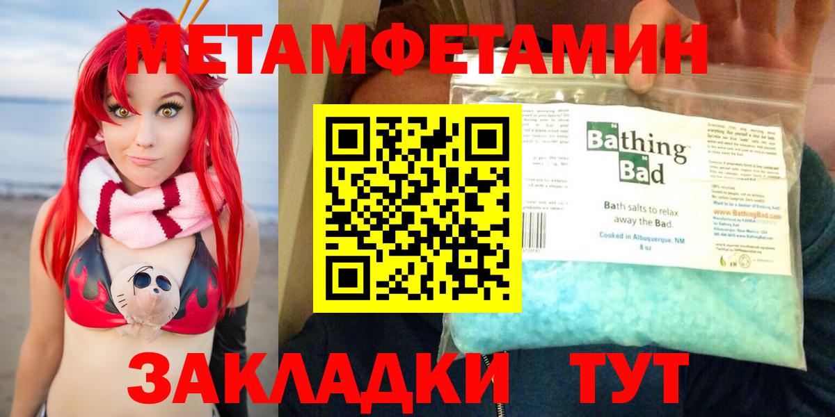 Амфетамин Розовый Касимов