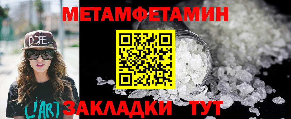 АМФЕТАМИН  Вход с VPN  Касимов  MEGA зеркало  Amphetamine 98% 
