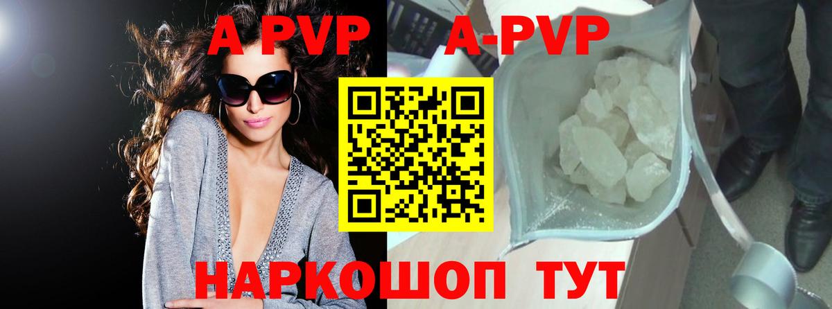 Касимов  Alpha-PVP крисы CK  купить наркоту  Вход с VPN 
