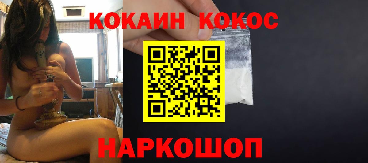 Кокаин Боливия Касимов