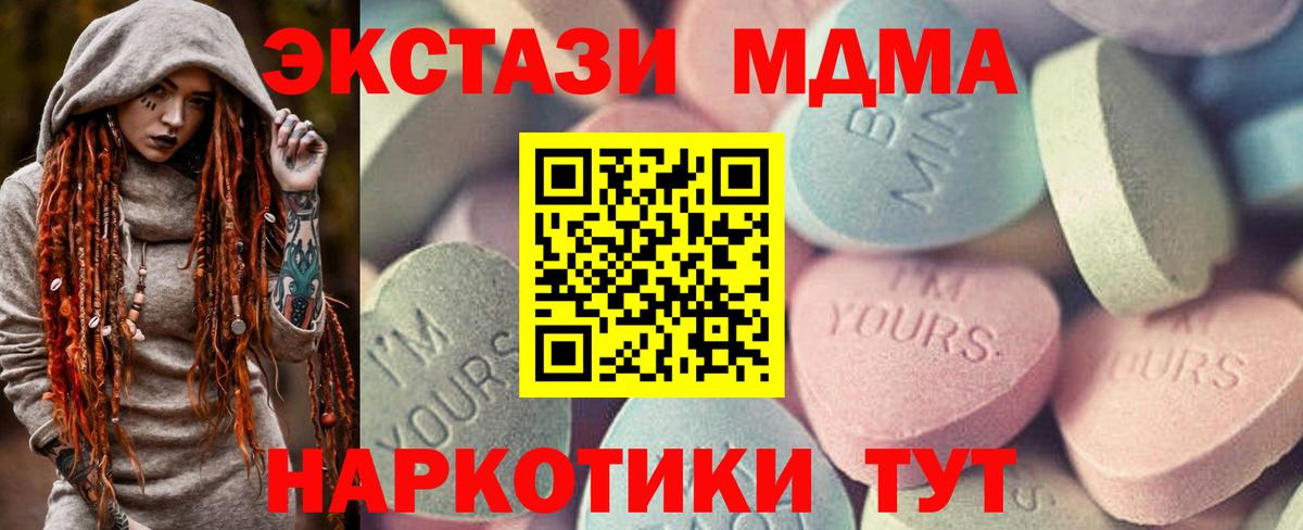 Каннабис Касимов