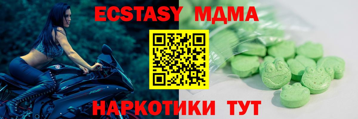 Экстази TESLA Касимов