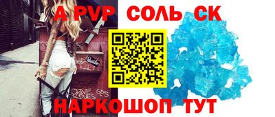 круглые Коммунар
