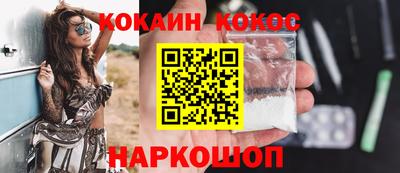 метадон Комсомольск-на-Амуре