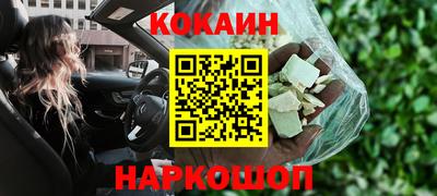 метадон Комсомольск-на-Амуре