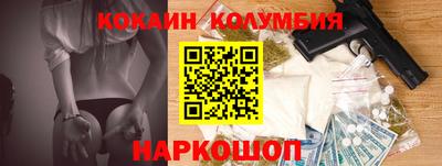 метадон Комсомольск-на-Амуре