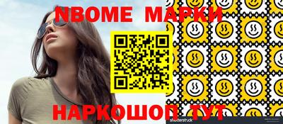 круглые Коммунар