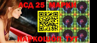 метадон Комсомольск-на-Амуре