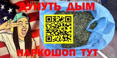 метадон Комсомольск-на-Амуре
