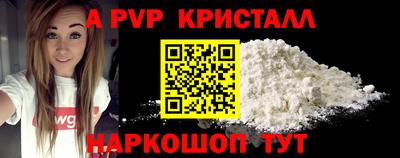 метадон Комсомольск-на-Амуре