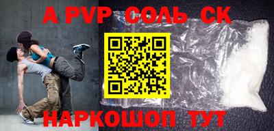 круглые Коммунар