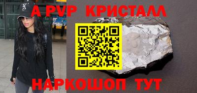 круглые Коммунар
