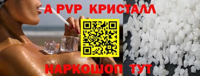 метадон Комсомольск-на-Амуре