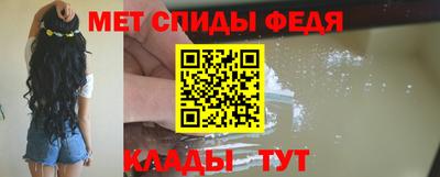 метадон Комсомольск-на-Амуре