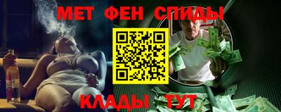 метадон Комсомольск-на-Амуре
