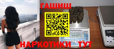 метадон Комсомольск-на-Амуре