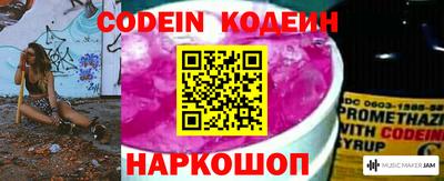 метадон Комсомольск-на-Амуре