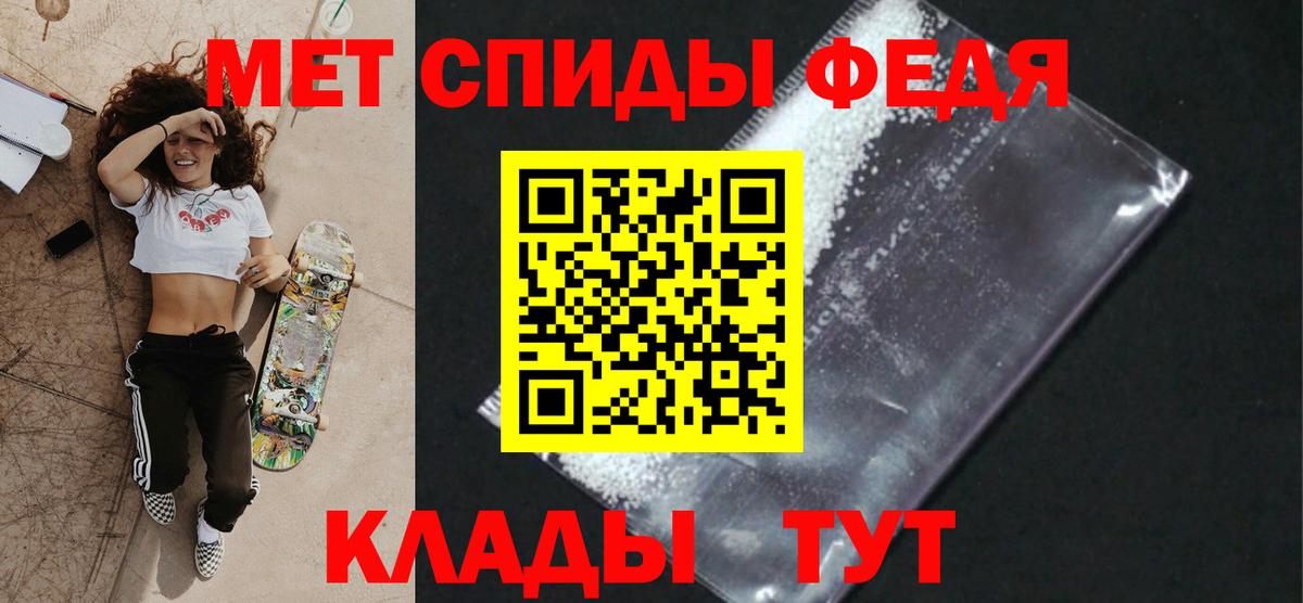 Метамфетамин Декстрометамфетамин 99.9%  Метамфетамин Декстрометамфетамин 99.9%  Касимов  Вход с VPN 