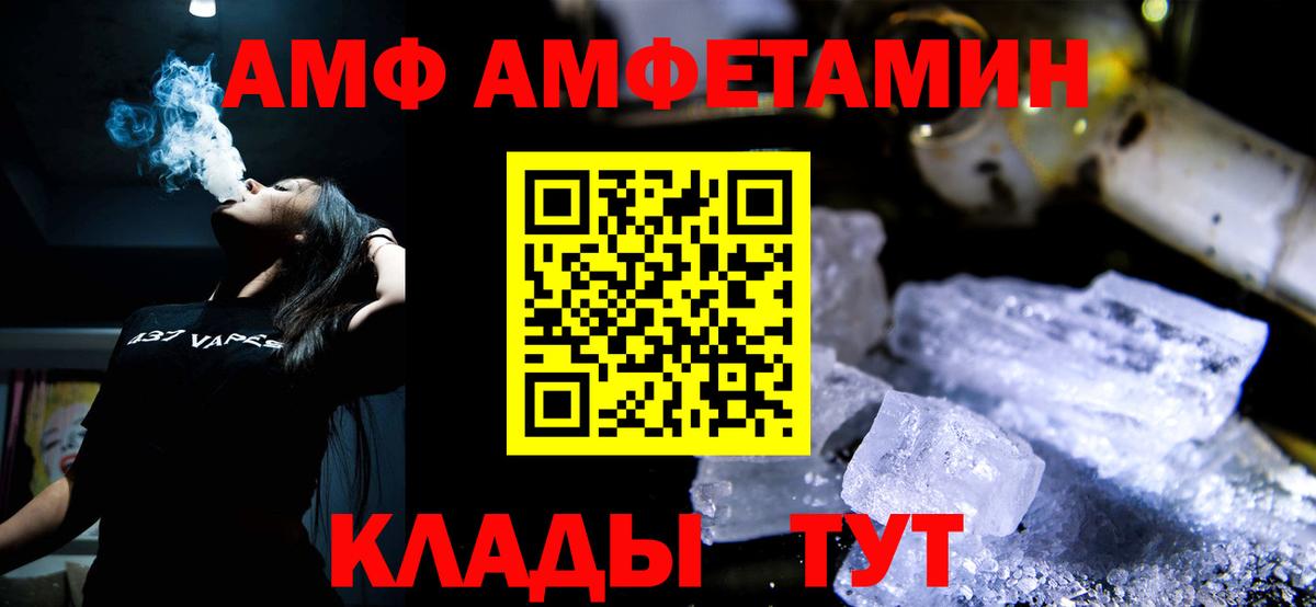Первитин Methamphetamine Касимов