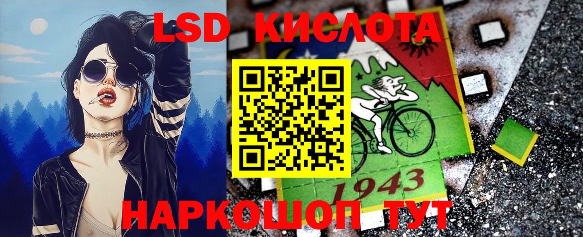 Марки 25I-NBOMe 1500мкг Касимов