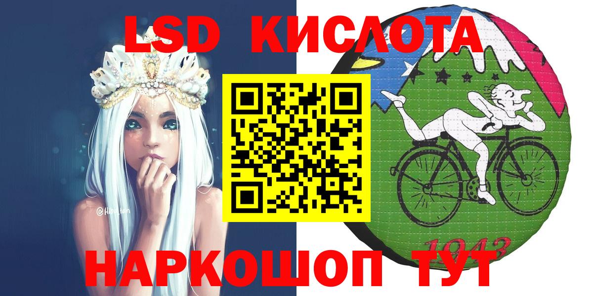 Марки 25I-NBOMe 1500мкг  Вход с VPN  Наркотические марки  Касимов  Марки 25I-NBOMe 1500мкг 