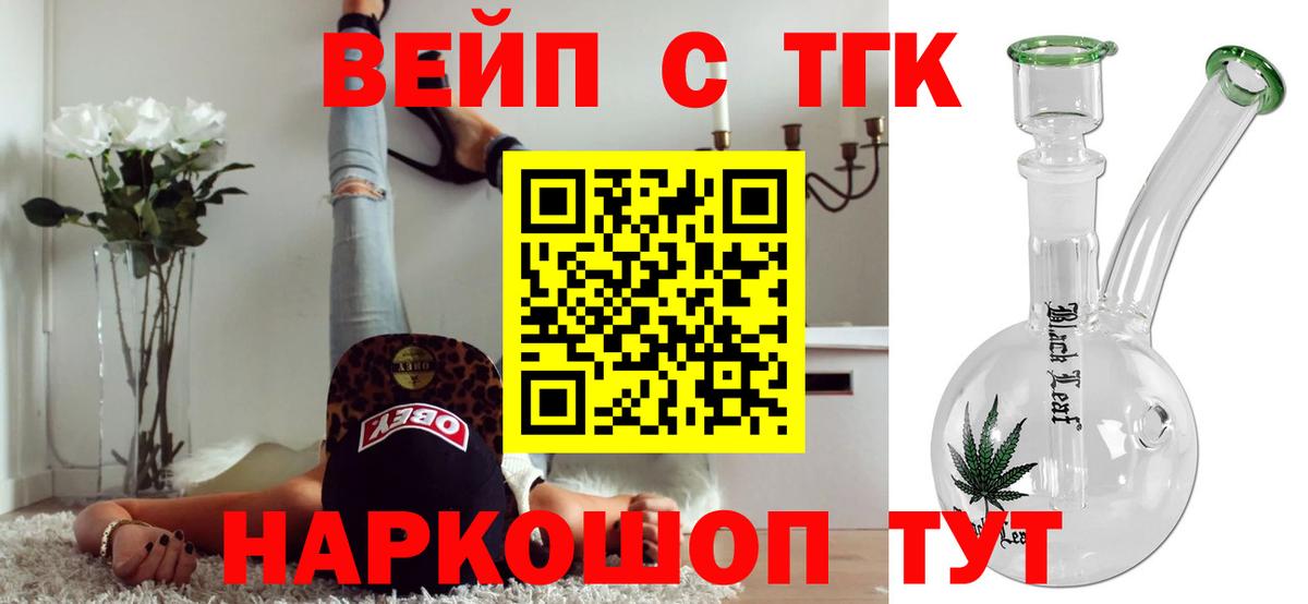 как найти наркотики  ТГК гашишное масло  Вход с VPN  Касимов 