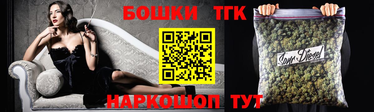 Канабис VHQ  Бошки марихуана OG Kush  Каннабис OG Kush  Касимов  Вход с VPN 